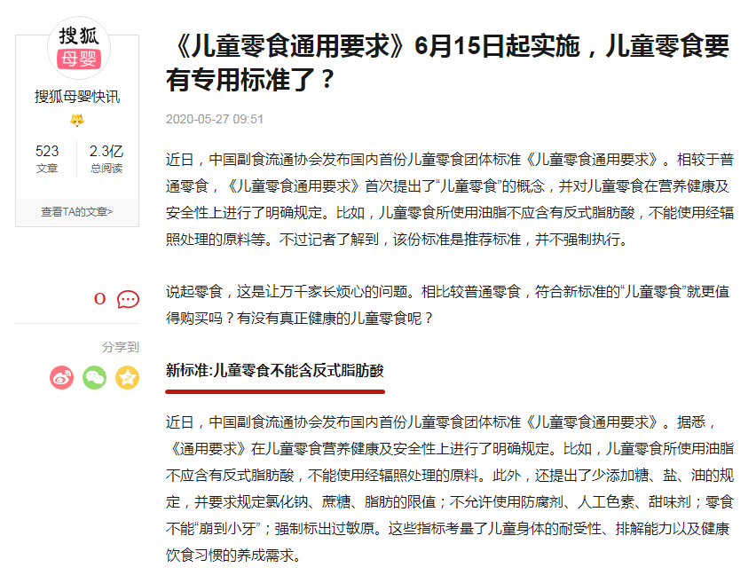 1591670461868889.png 微信截图_20200530140629.png
