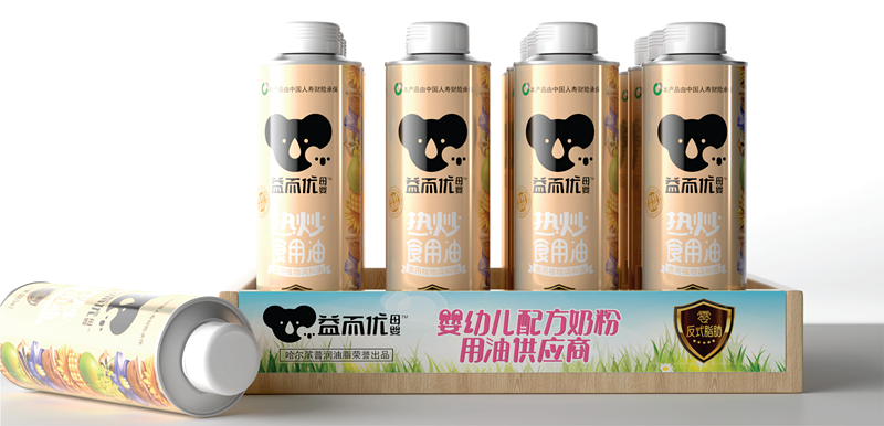 1594880538758350.png 普润益而优_画板-09.png