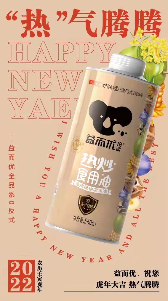 1644803014479339.jpg 微信图片_20220214093633.jpg