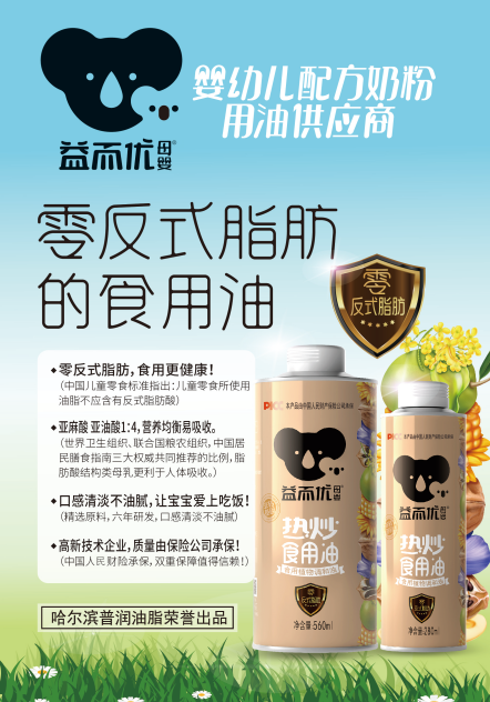微信截图_20220406093030.png